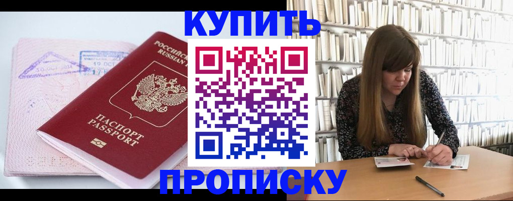 пропишу в квартире в Яранске