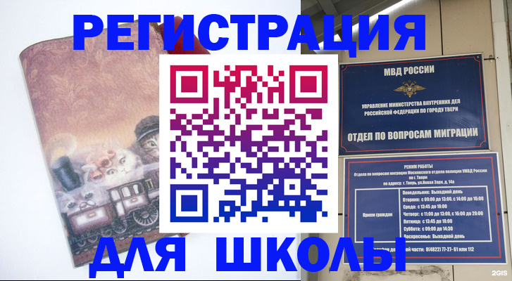 пропишу в квартире в Яранске